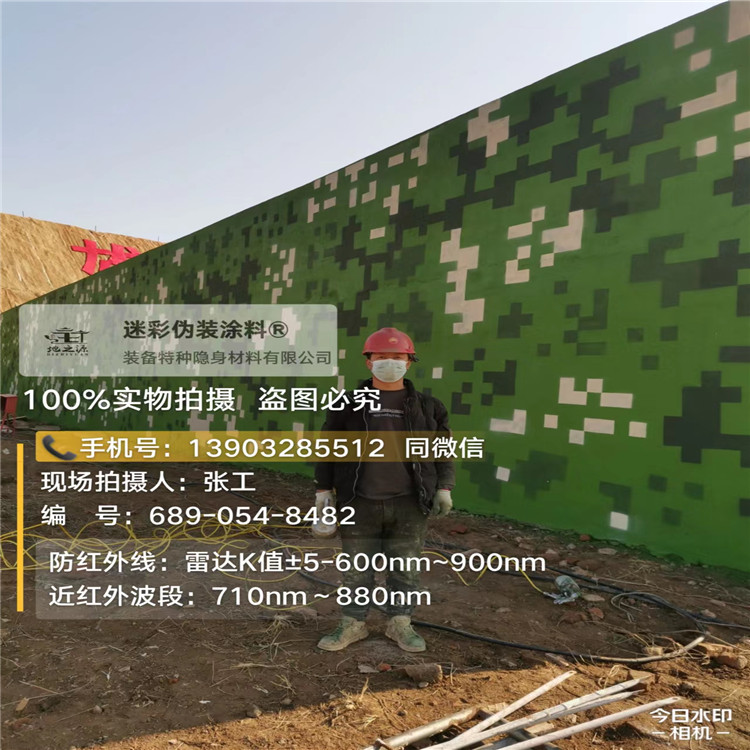 延安外墙迷彩漆施工注意事项（通用 + 数码专属）