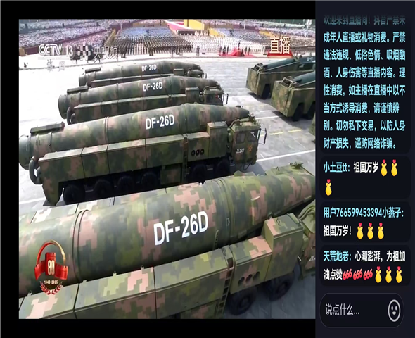 延安车辆迷彩漆喷涂